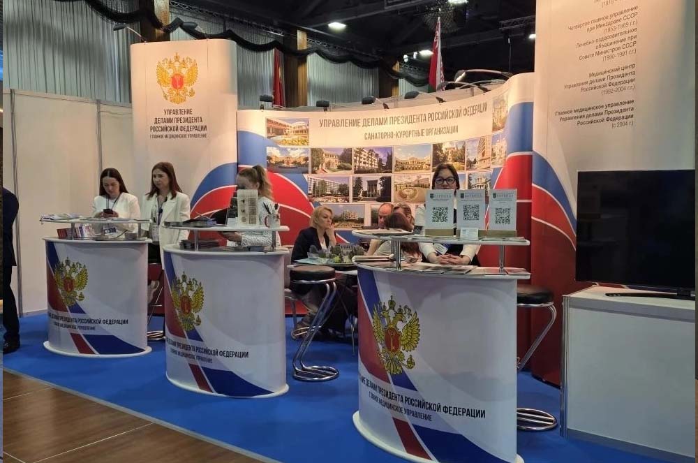 Клинический санаторий «Барвиха» представлен на Всероссийском форуме «Здравница-2026»